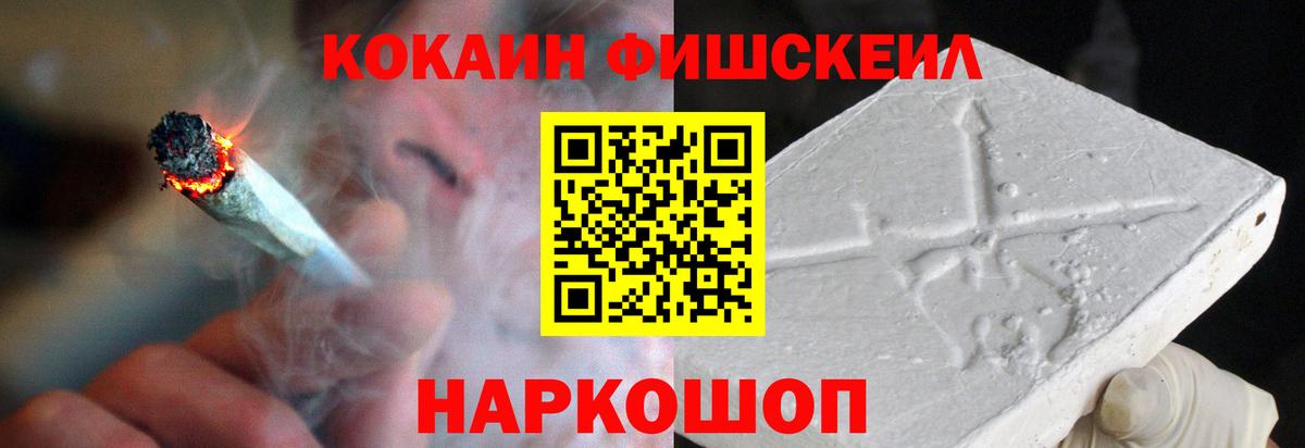 COCAIN 98%  Вход с VPN  КОКАИН  КОКАИН Columbia  Биробиджан 