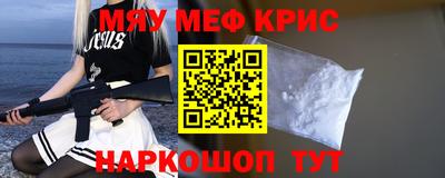 прущая мука Кумертау