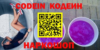 стафф Кунгур