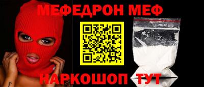 spice Кулебаки
