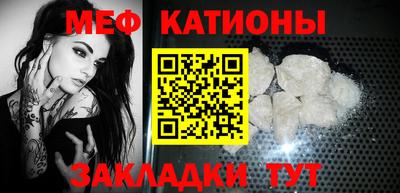 стафф Кунгур