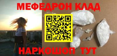 прущая мука Кумертау