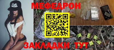 прущая мука Кумертау