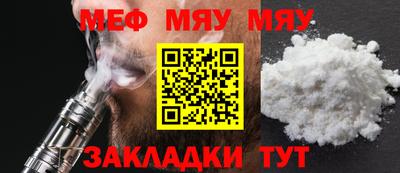 прущая мука Кумертау