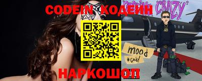 стафф Кунгур