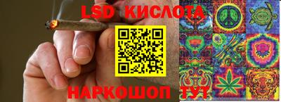 стафф Кунгур