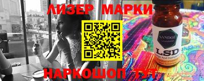 стафф Кунгур