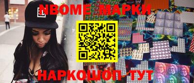 стафф Кунгур