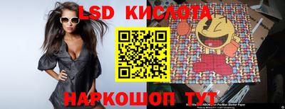 стафф Кунгур