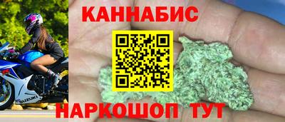 стафф Кунгур