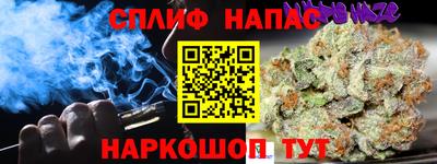 стафф Кунгур
