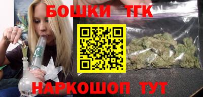 стафф Кунгур