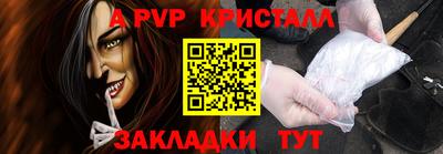 spice Кулебаки