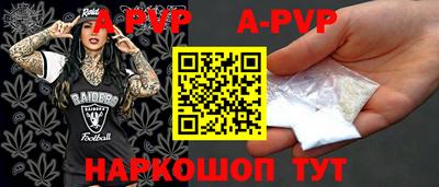 spice Кулебаки