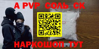 spice Кулебаки