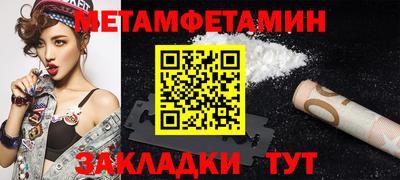 стафф Кунгур