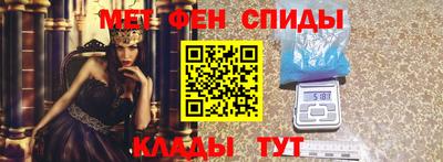 spice Кулебаки