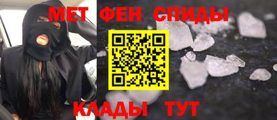 spice Кулебаки