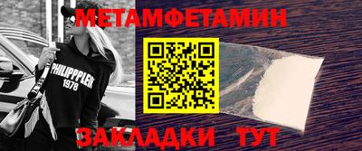 стафф Кунгур