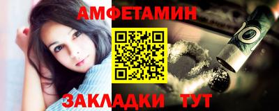 стафф Кунгур