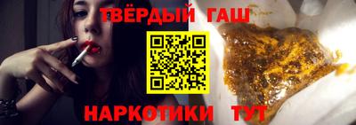 стафф Кунгур