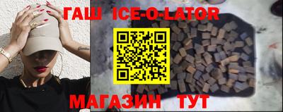 стафф Кунгур