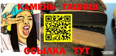 стафф Кунгур