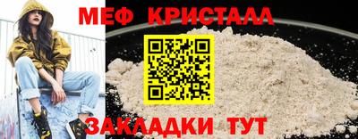 spice Кулебаки
