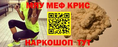 прущая мука Кумертау