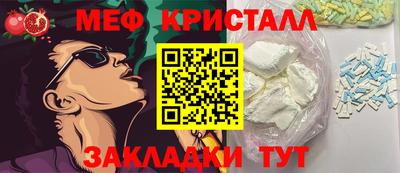 прущая мука Кумертау