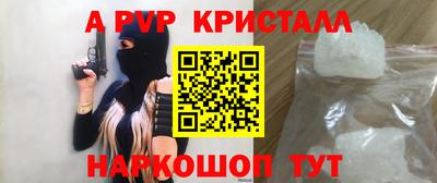 стафф Кунгур