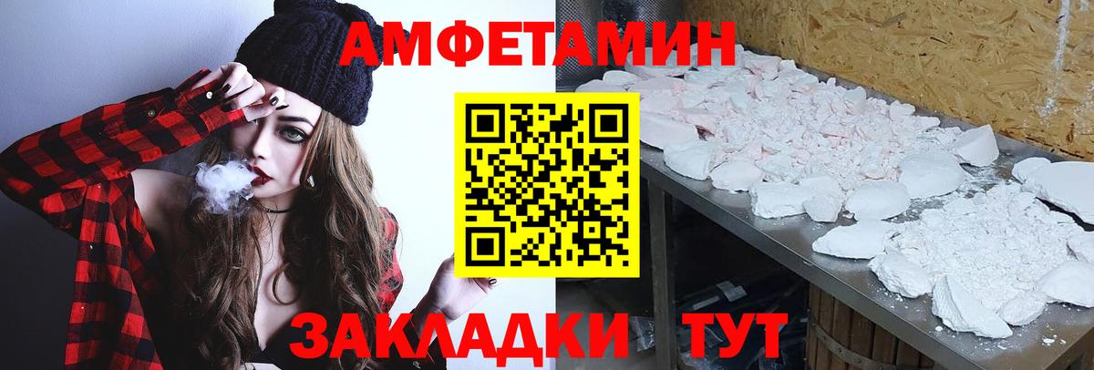 Биробиджан  Метамфетамин витя  Метамфетамин витя  Вход с VPN 